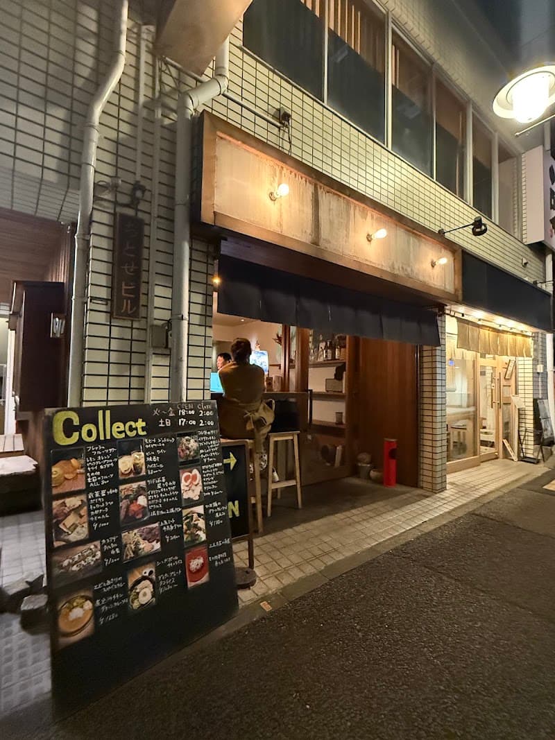 collect