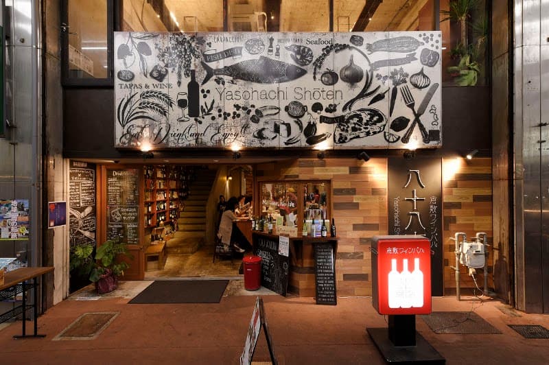 八十八商店