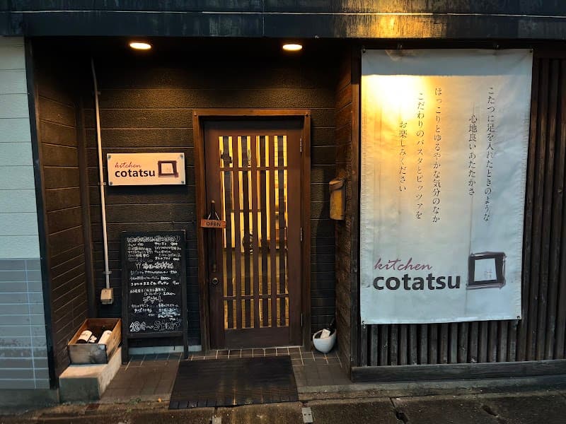 キッチン コタツ