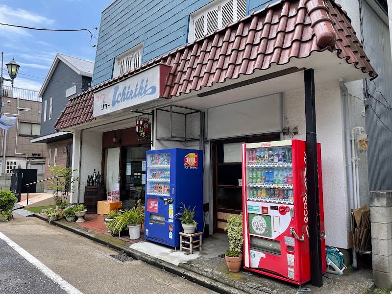 一力酒店