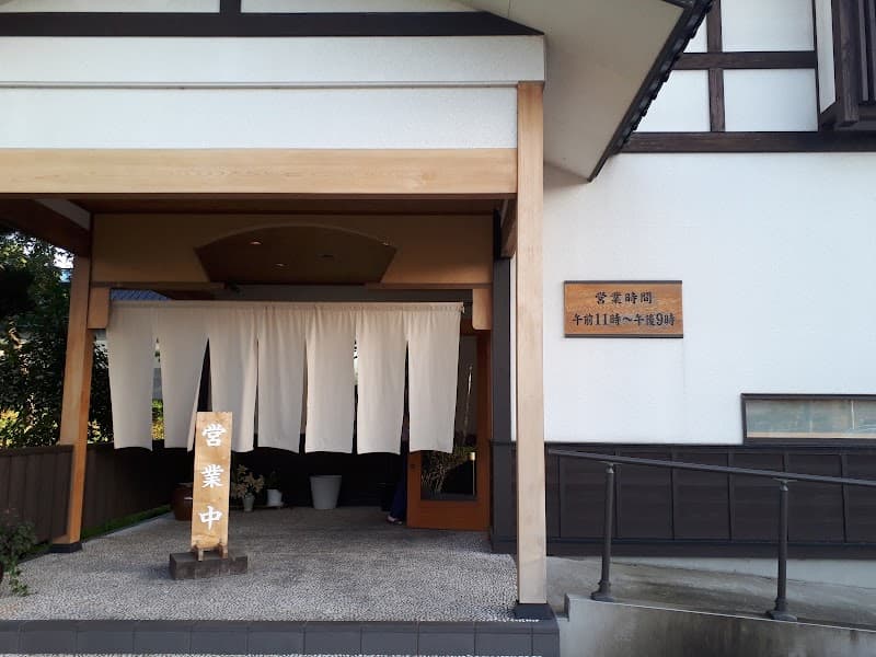 かつ㐂 本荘本店(かつき)