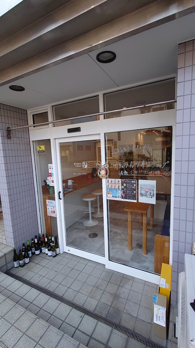 Modern liquor
