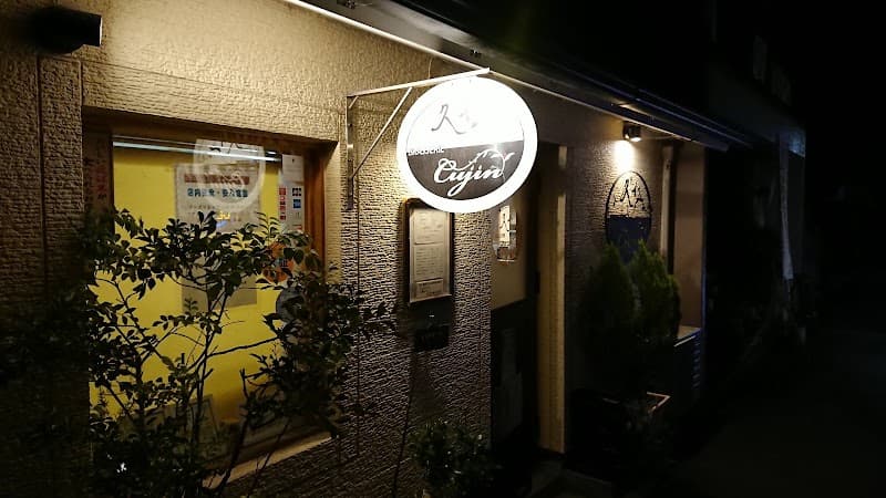 ブラッスリー久仁