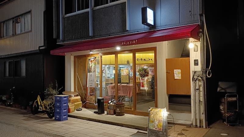 バッカナーレ
