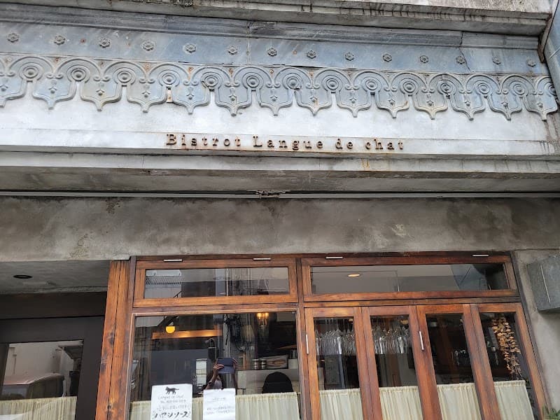 Bistrot Langue de chat