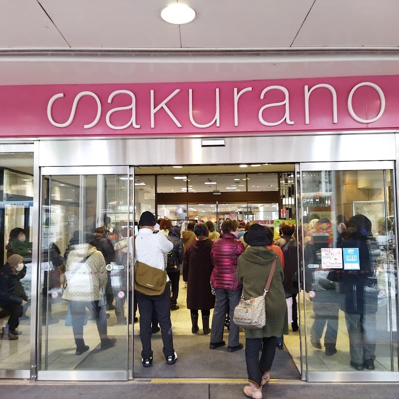 アメーノ さくら野百貨店青森本店