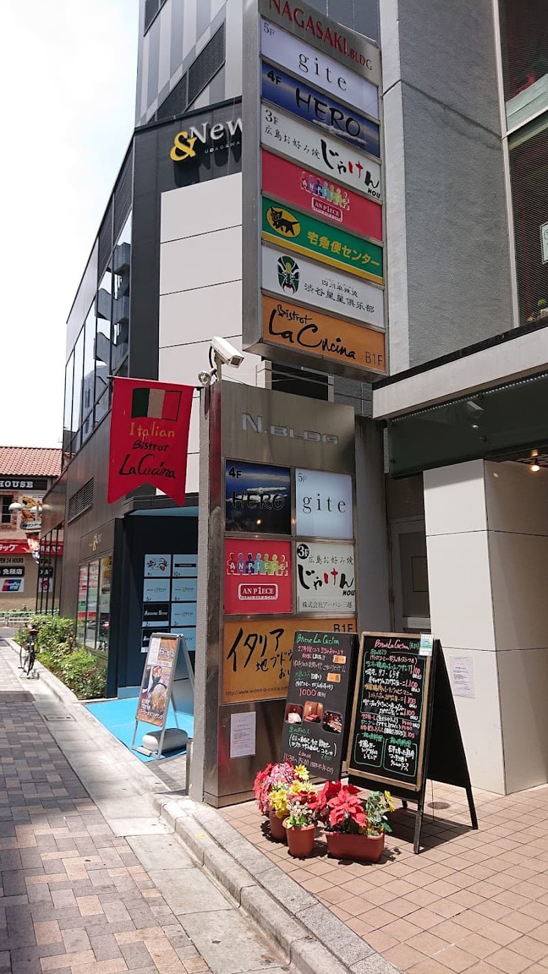 Bistrot La Cucina