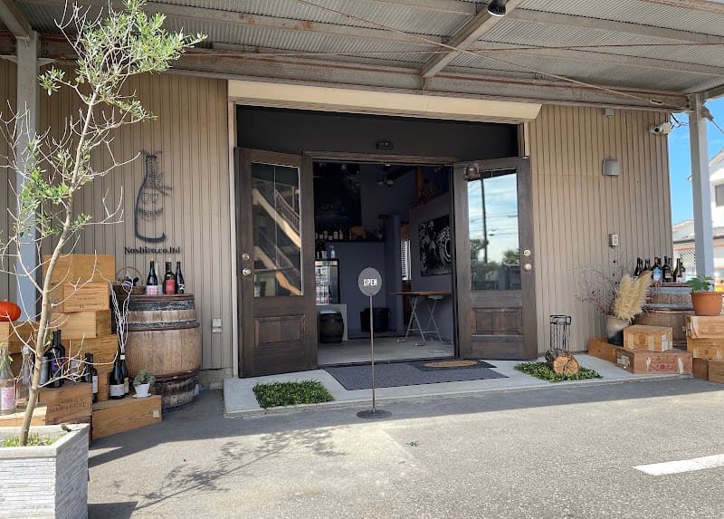 wineshop Noshiro