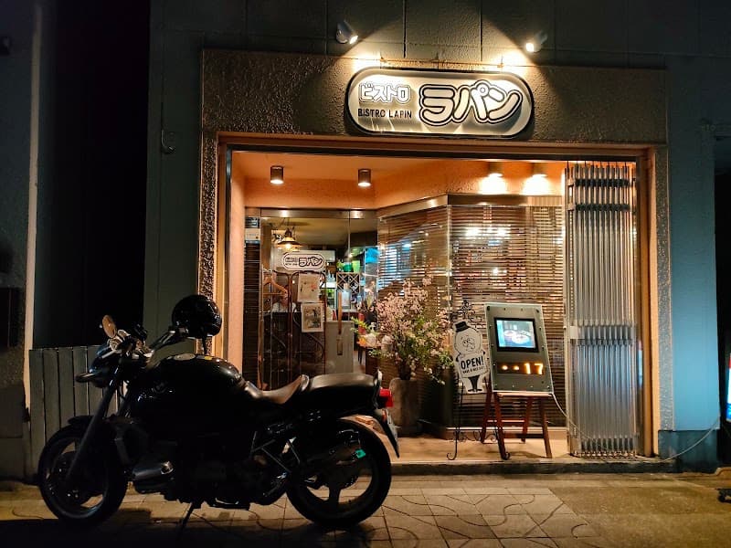 ビストロラパン
