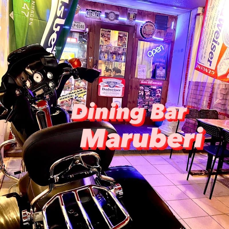ダイニングバーマルベリ 酒と肉