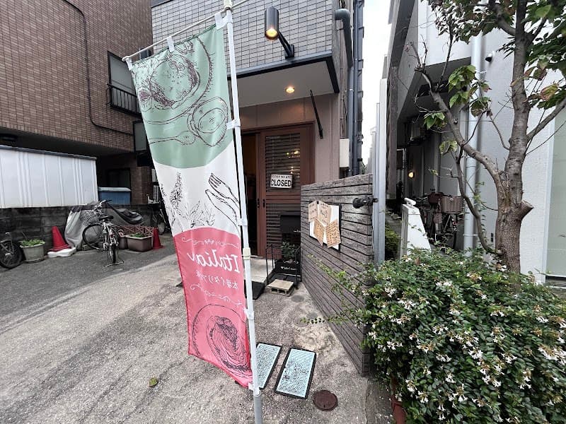 イタメシバル カズサン