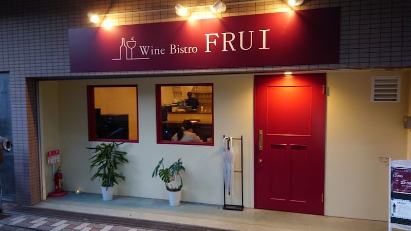 Wine Bistro FRUI
