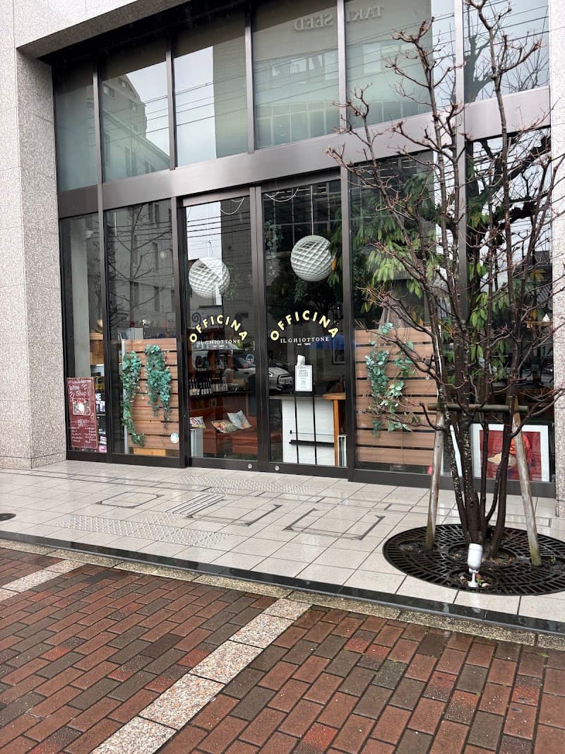 officina IL GHIOTTONE オッフィチーナ・イルギオットーネ