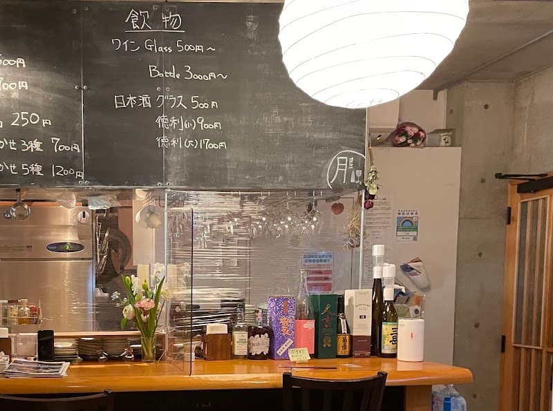 ワインとお酒とお惣菜の店 十六夜