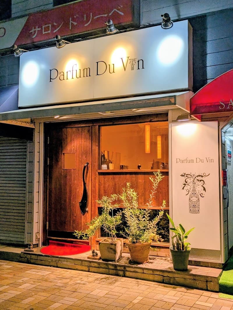パルファン ドゥヴン
