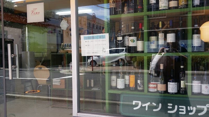 ワインショップ vine(ヴィーニャ)