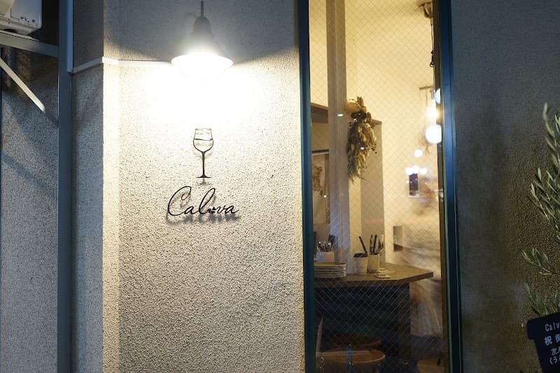 ワインビストロ Calva