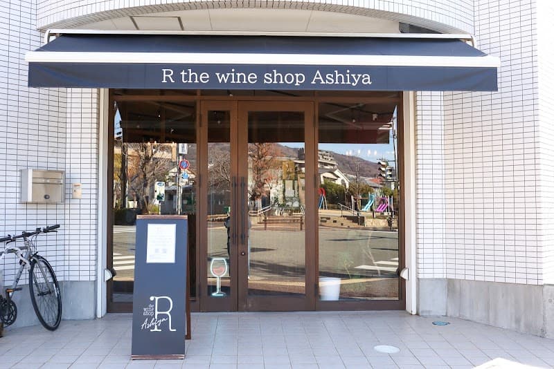 R the wine shop Ashiya