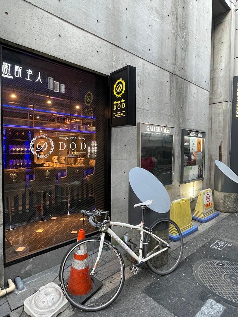 luxury shisha bar & dining D.O.D