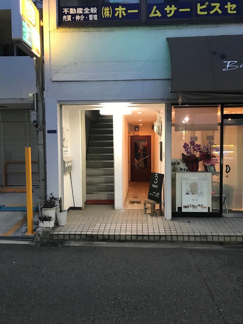 トロワ
