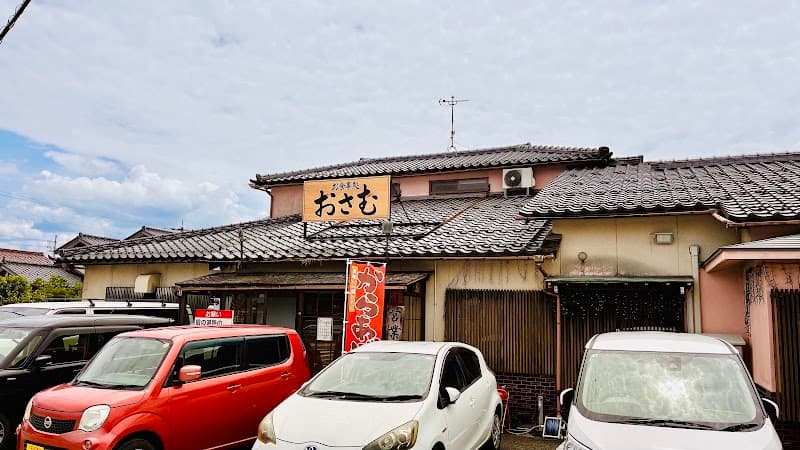 おさむ