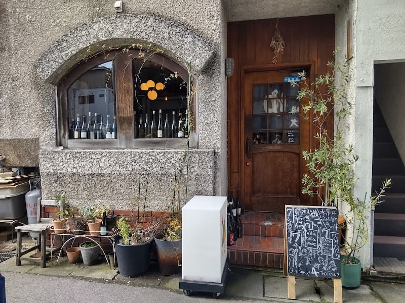 Wine Bar alpes ワインバーアルプ