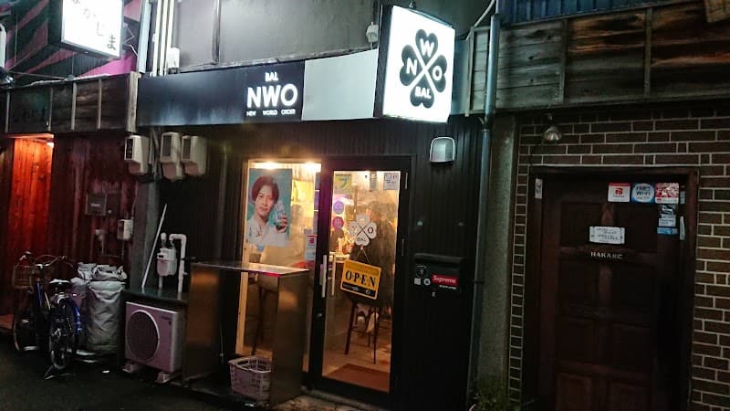 NWO