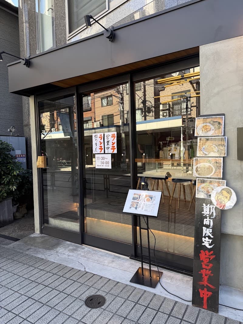 和食 ダイニングバー H 大井町