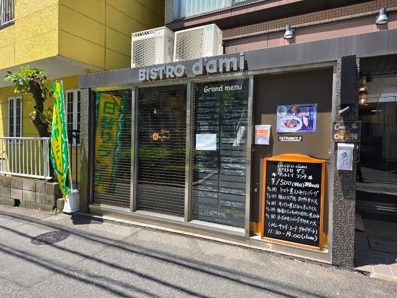 Bistro D'ami