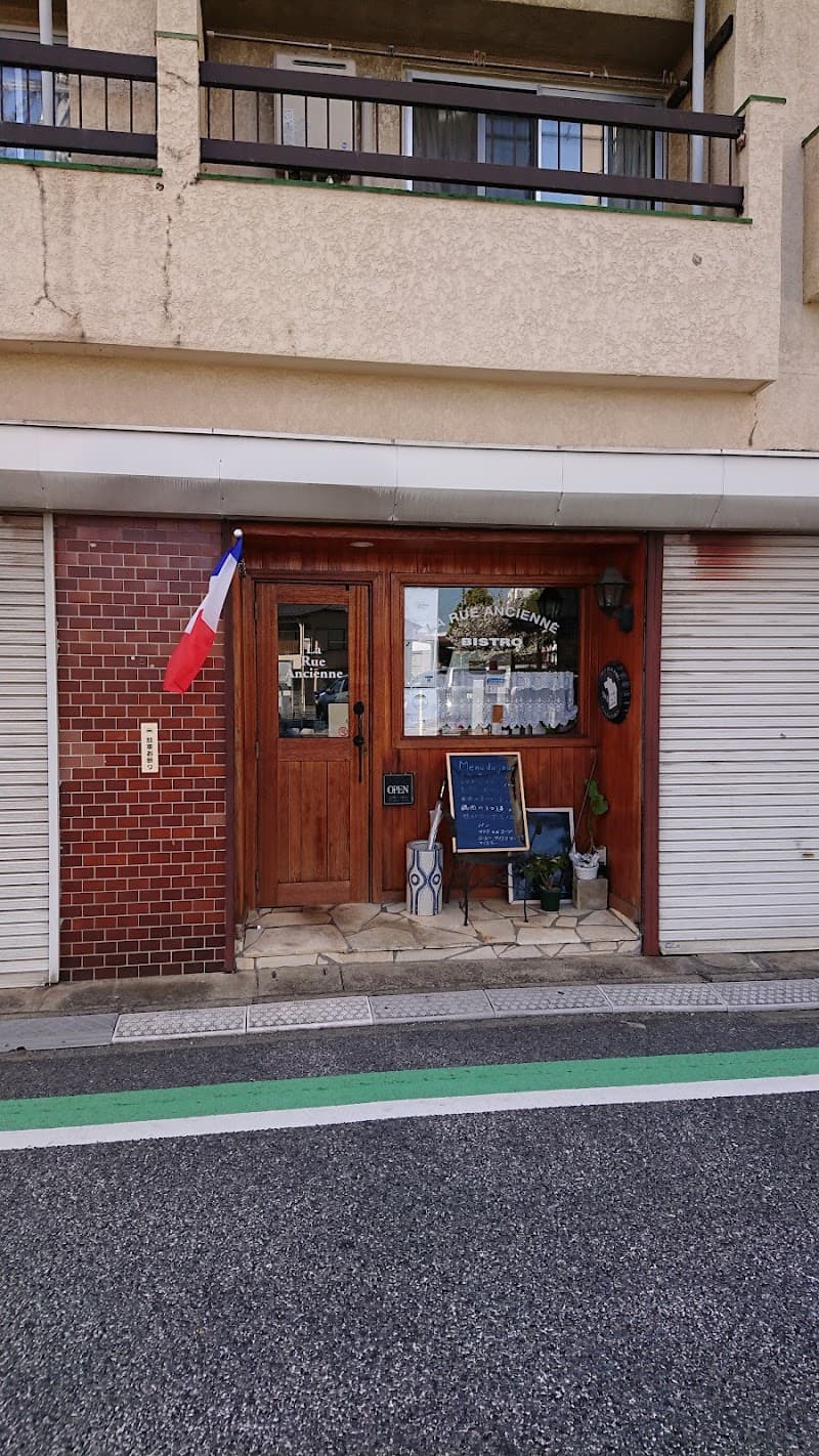 ビストロ旧道