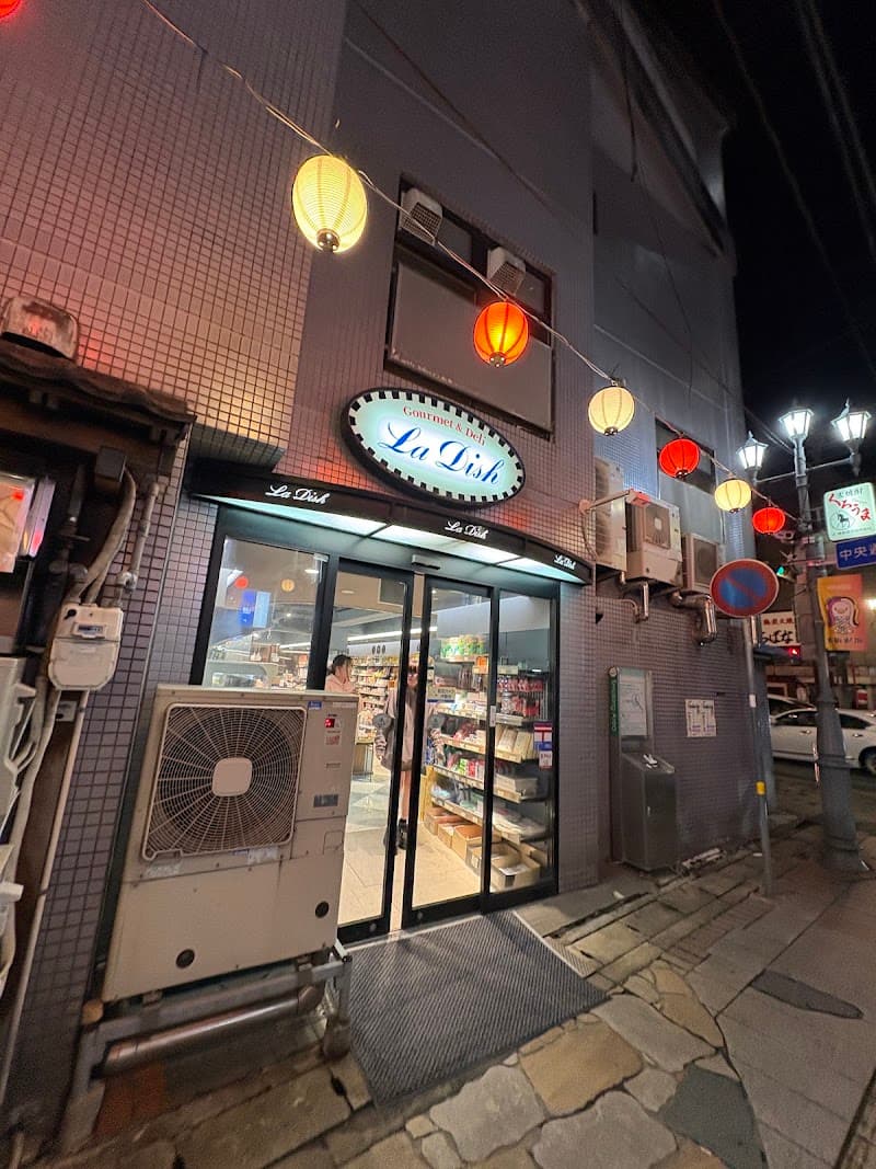 La Dish 本店