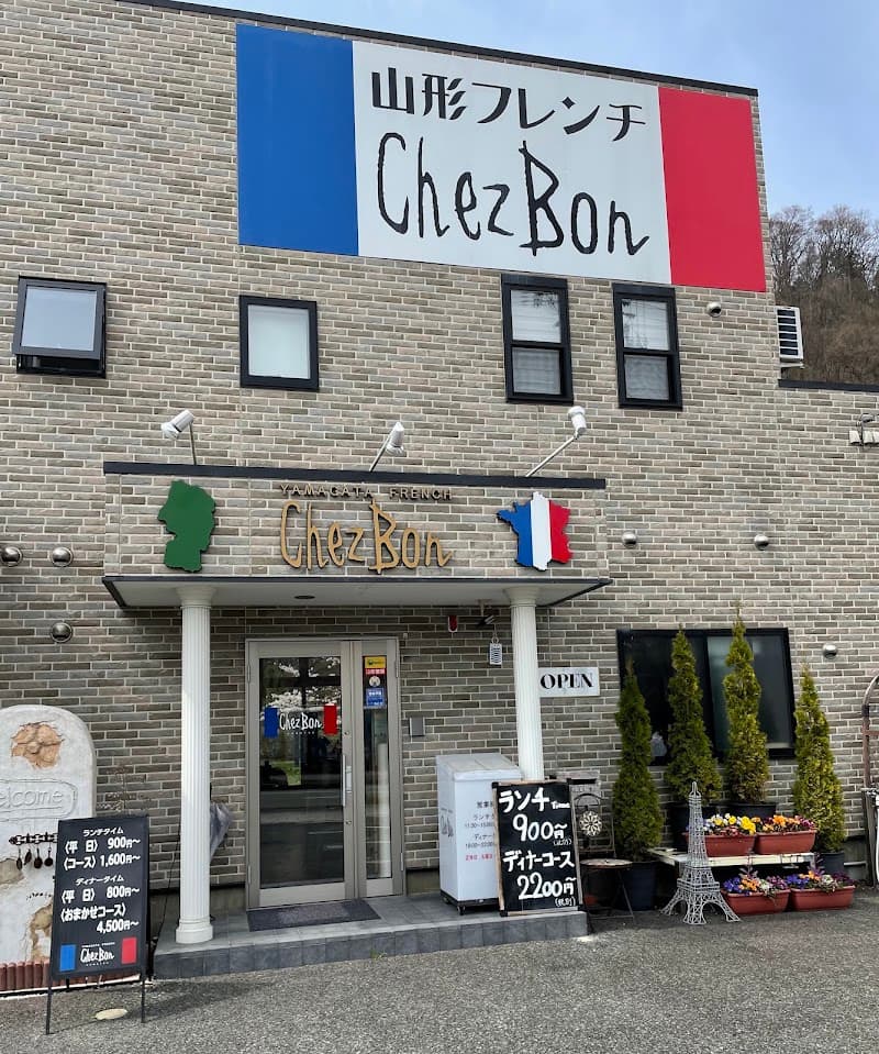 シェボン