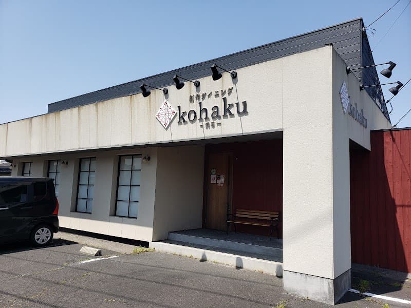 創作ダイニングkohaku