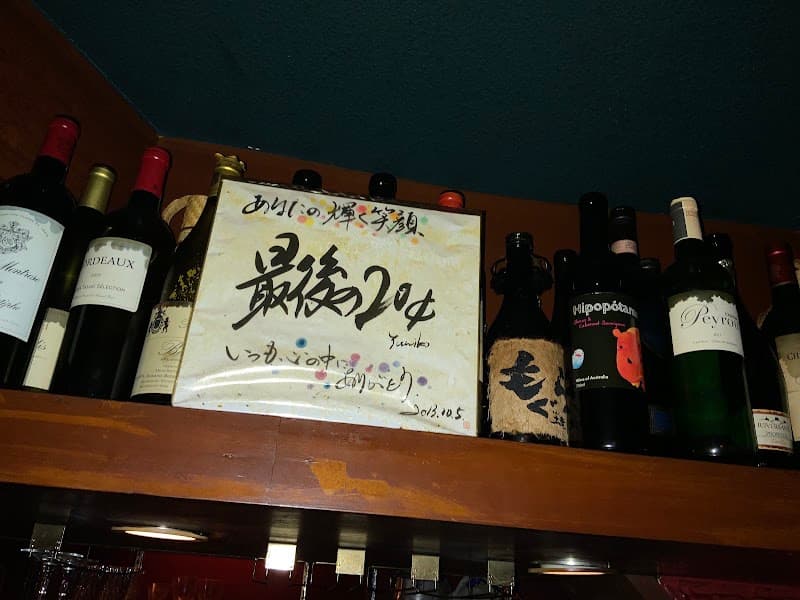 最後の20セント
