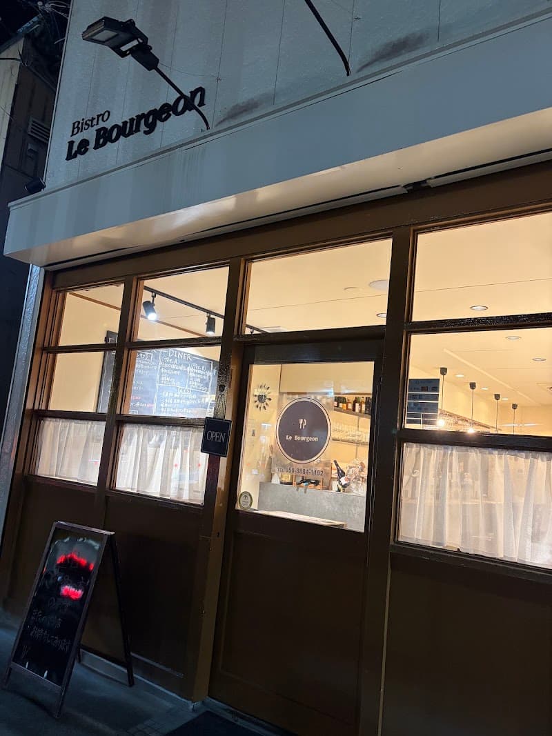 Bistro Le Bourgeon