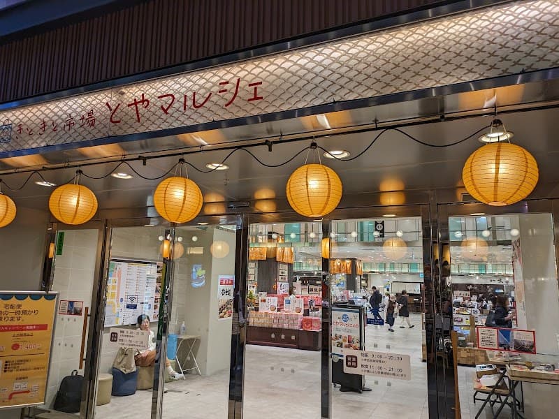 バール・デ・美富味