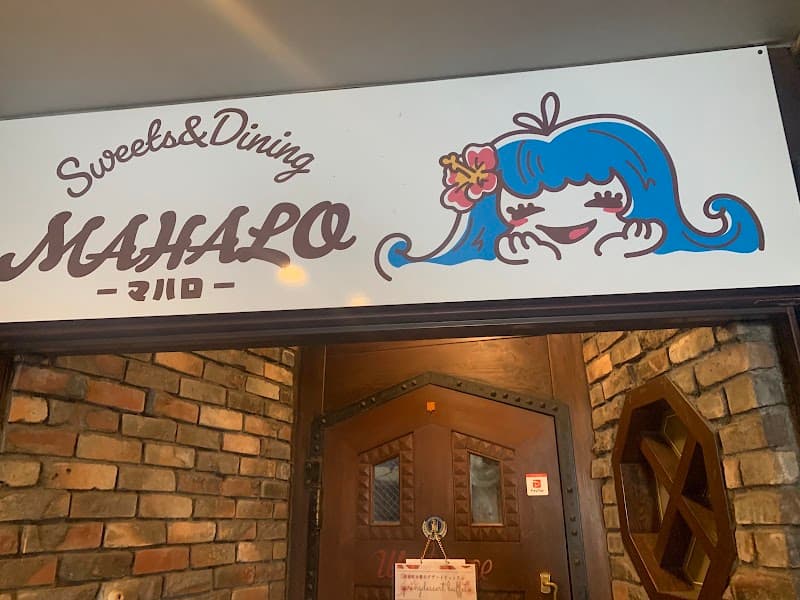 Sweets&Dining MAHALO