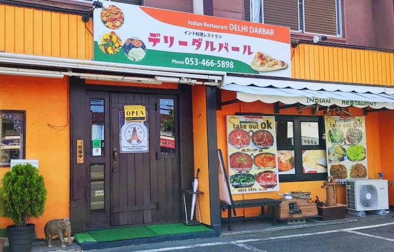 Delhi Darbarデリーダルバール