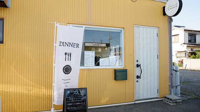 Bistro Canaria