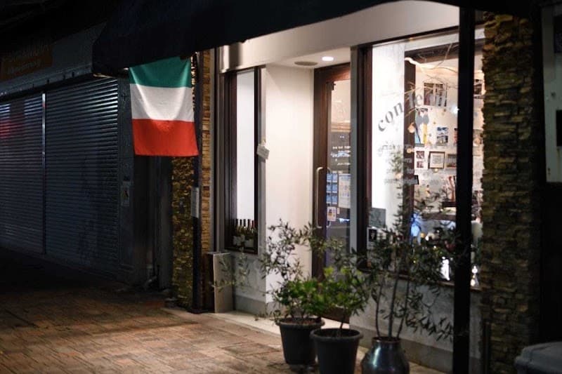 まちのイタリアン ワイン酒場 コンレマーニ
