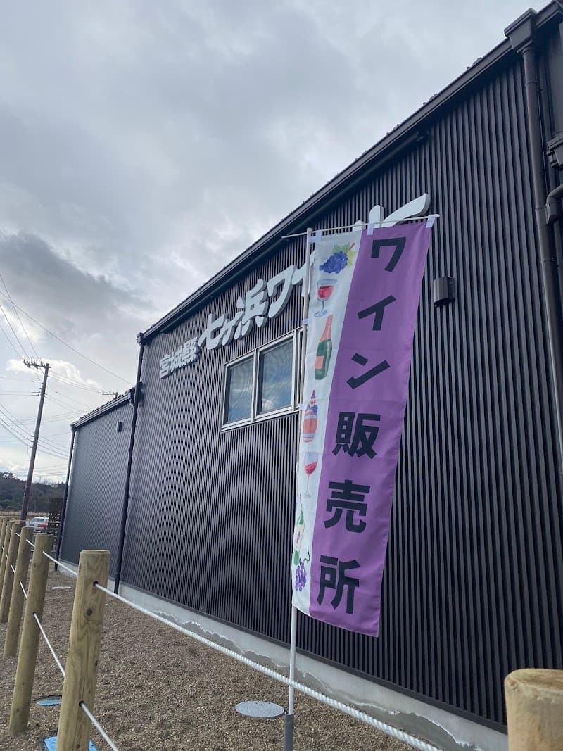 ブエンモストワインショップ