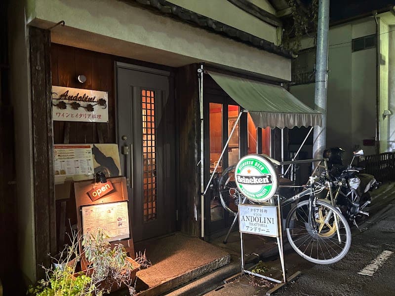 アンドリーニ