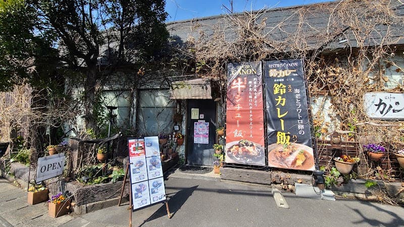 カノン