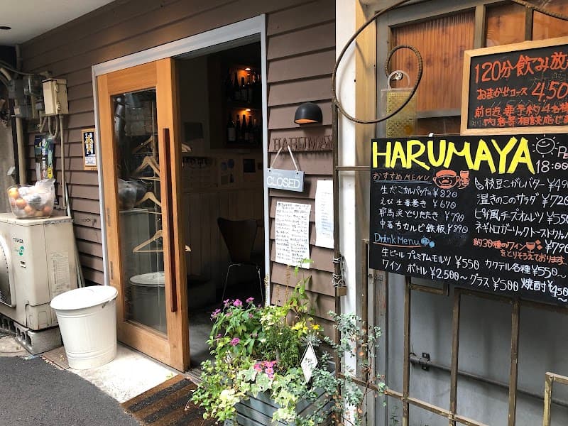 HARUMAYA