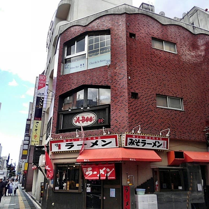 クロドラバール( Clos de la Barre )