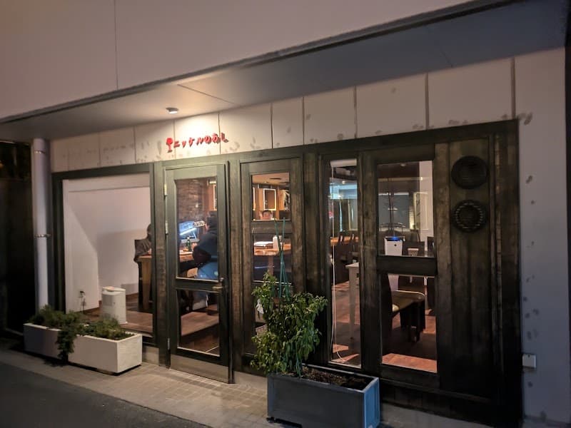ニッケルのあし