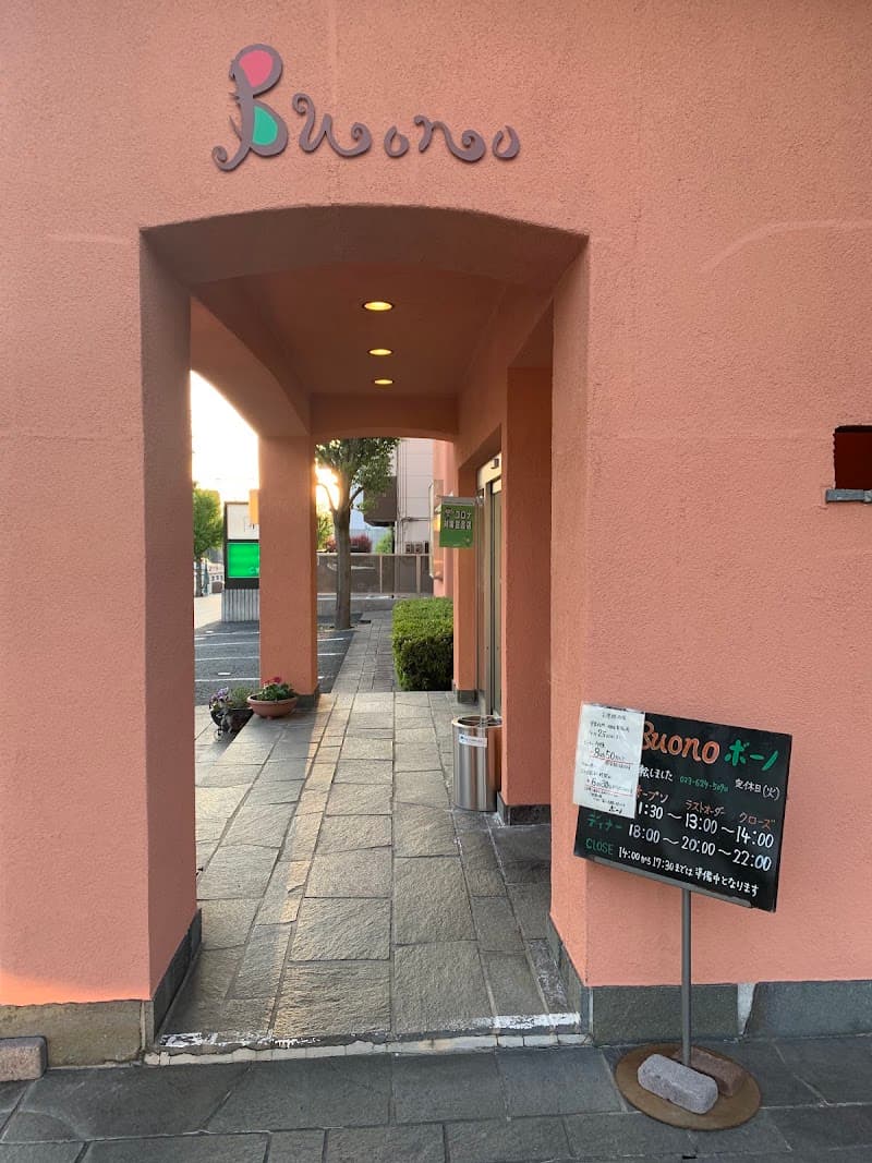 ボーノ