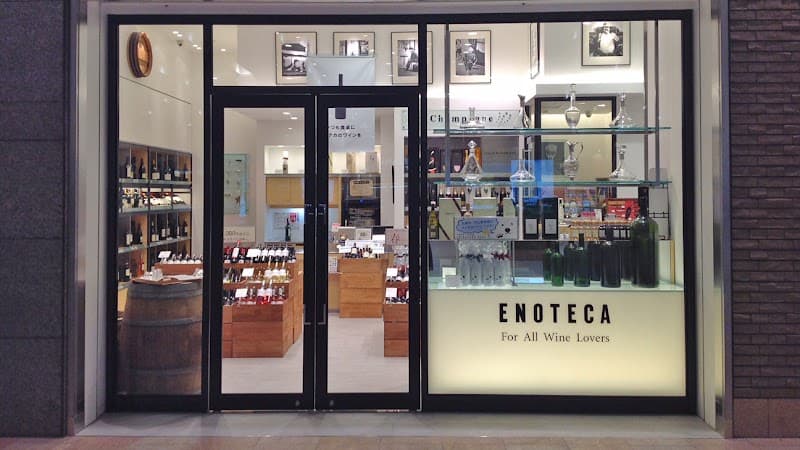 ワインショップ・エノテカ 札幌ステラプレイス店