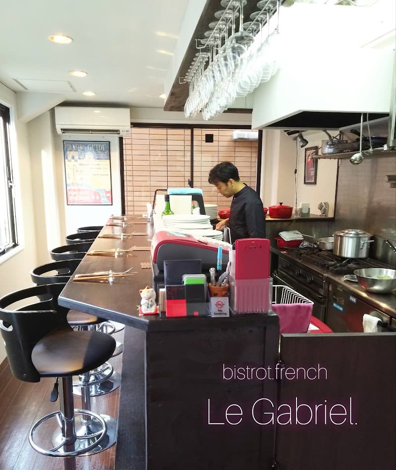 ル ガブリエル Le Gabriel