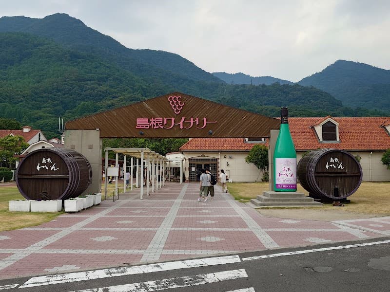 島根ワイナリー